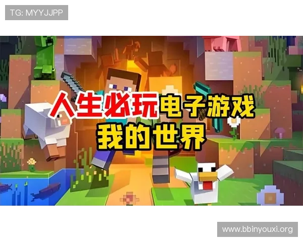 PT视讯游戏种类丰富多样，满足不同玩家的多元化娱乐需求