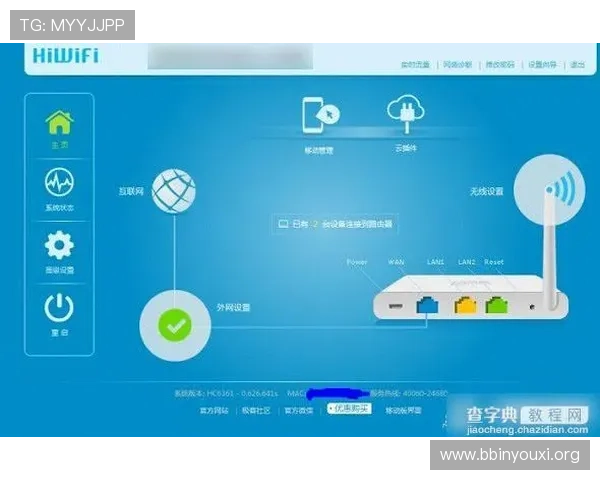 极飞视讯下载官网详细教程，教你快速完成安装步骤实现高效视讯沟通