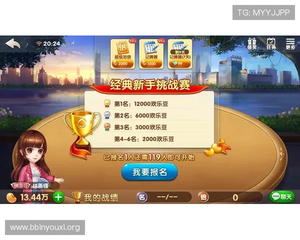 真人玩斗地主怎么玩才能赢得更多胜利,详细攻略助你成为牌场高手