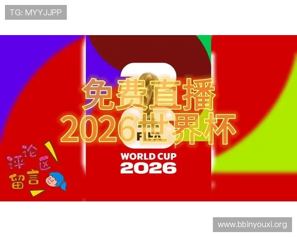 2026年世界杯捷克对南非比赛精彩集锦录像回放高清完整版在线观看 2026年世界杯捷克对南非比赛精彩集锦录像回放高清完整版在线观看